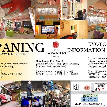 קיוטו Japaning Hotel Marutamachi מראה חיצוני תמונה