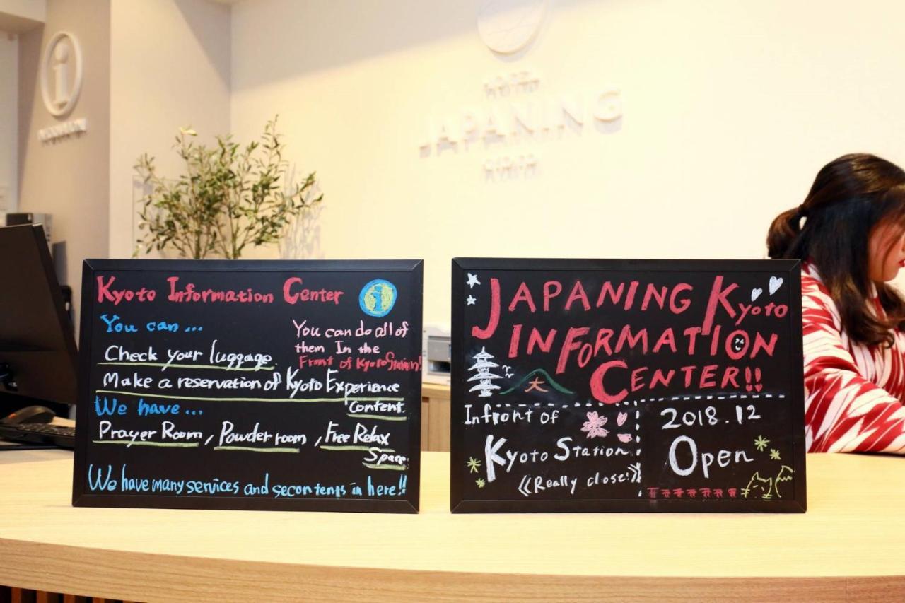 קיוטו Japaning Hotel Marutamachi מראה חיצוני תמונה